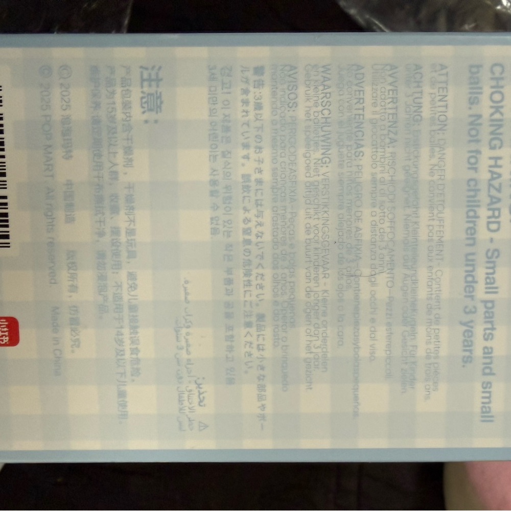 Labubus - Picture 5 of 13